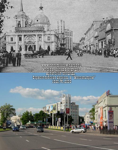 Первый небоскреб в ссср. Первый советский небоскреб