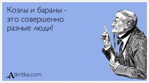 Британские ученые доказали, жизнь без. «Британские ученые доказали», или ТОП-10 странных исследований