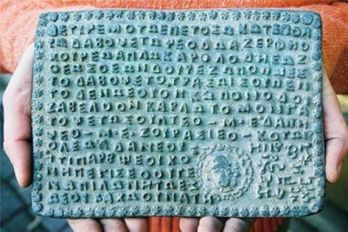 Древние письменности. История письменности: от зарубки и узелка к алфавиту