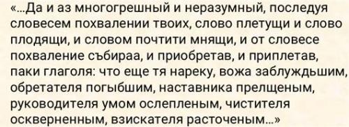 История развития русского языка таблица. Периоды развития русского языка
