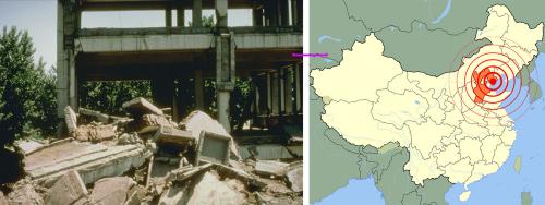 Землетрясения: скрытые силы Земли 05