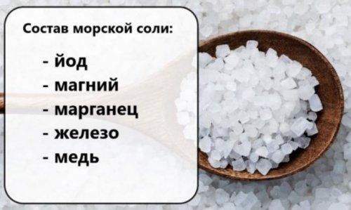 Какую соль для ванны выбрать. Как принимать ванну с солью 08