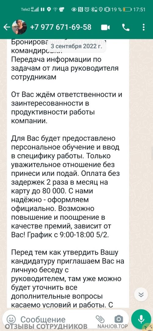 Сайт о жизни и деятельности и. Научная электронная библиотека «КиберЛенинка» 01