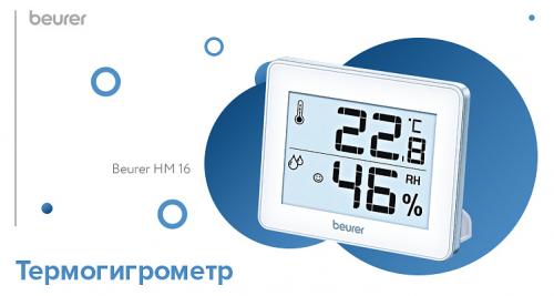 Топ предметов, через которые чаще всего передаётся коронавирус 05
