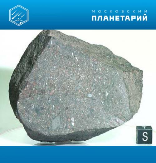 7 самых известных метеоритов на Земле 12