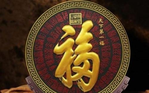 Символы счастья и благополучия по фен-шуй. Для богатства и процветания 05