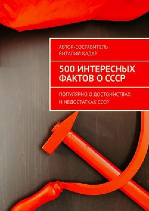 Интересные факты из биографии А. 50 интересных фактов биографии А. А. Фета 01 Интересные факты из биографии А. 50 интересных фактов биографии А. А. Фета 01
