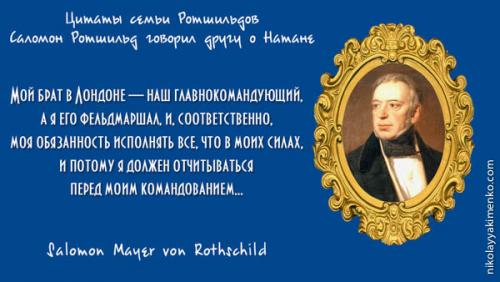 Лучшие цитаты Джона Рокфеллера. 07