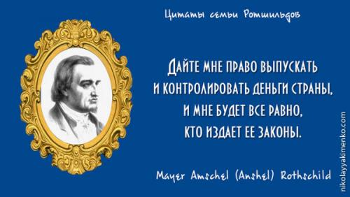 Лучшие цитаты Джона Рокфеллера. 02