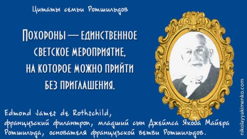 Лучшие цитаты Джона Рокфеллера. 10