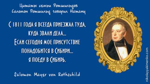 Лучшие цитаты Джона Рокфеллера. 08