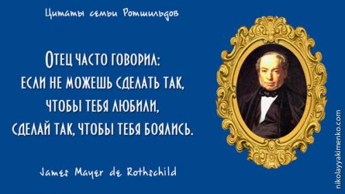 Лучшие цитаты Джона Рокфеллера. 06