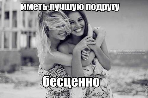 Жена Василия Андреевича Жуковского. Краткая биография Жуковского 04