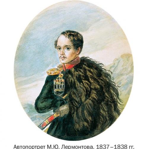 Рисунки и живопись Лермонтова. Помимо поэтических способностей, природа одарила Михаила Юрьевича Лермонтова разнообразными талантами
