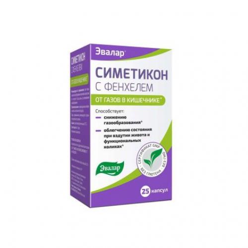 Что делать при вздутии живота. 10 лучших таблеток от вздутия живота и газообразования 03