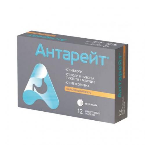 Вздутие живота- причины появления. Виды метеоризма 05