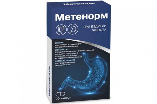 Вздутие живота- причины появления. Виды метеоризма 08