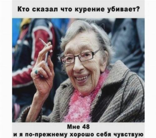 У вас, как с курением. До и после одной сигареты 09