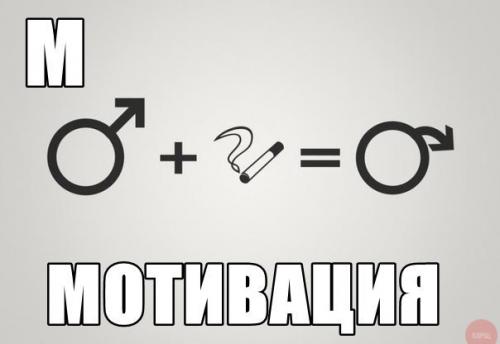 У вас, как с курением. До и после одной сигареты 10