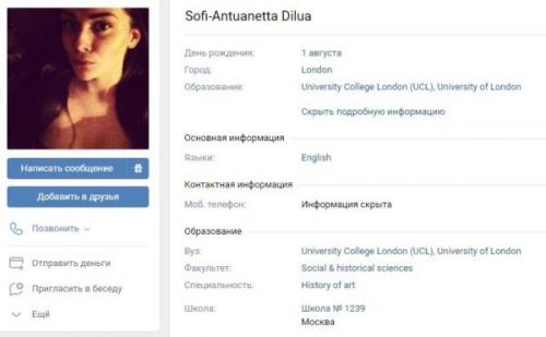 Что известно о личной жизни Софи Амали Клугарт. Модель, наездница и охотница. Кто такая Софи Дилуа