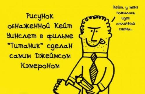 Короткие факты свежие. Интересные факты - новые посты 01 Короткие факты свежие. Интересные факты - новые посты 01