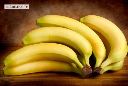 Польза бананов для женщин. Польза