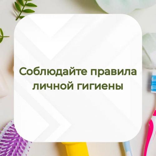 Как защитить себя от заразных заболеваний. Как уберечь себя от инфекций?