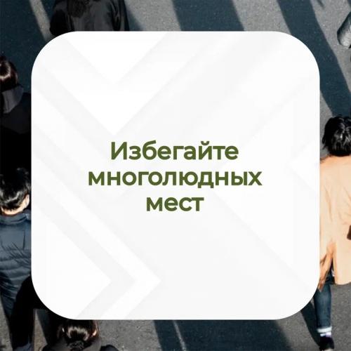 Как защитить себя от заразных заболеваний. Как уберечь себя от инфекций?