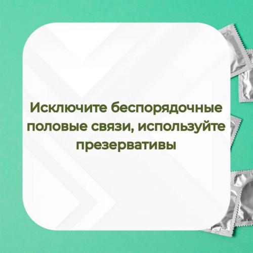 Как защитить себя от заразных заболеваний. Как уберечь себя от инфекций?