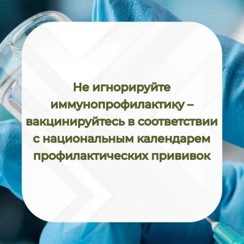 Как защитить себя от заразных заболеваний. Как уберечь себя от инфекций?