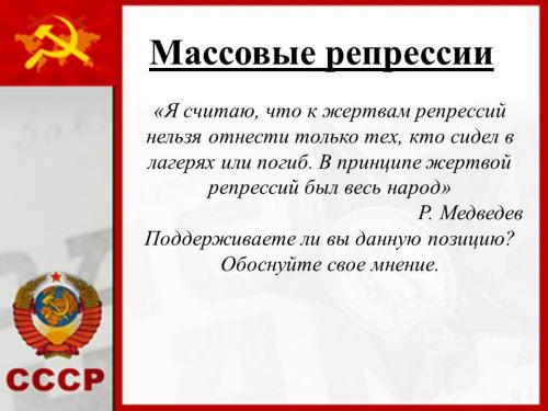 Скрытые страницы жизни Сталина: от рождения до смерти 10