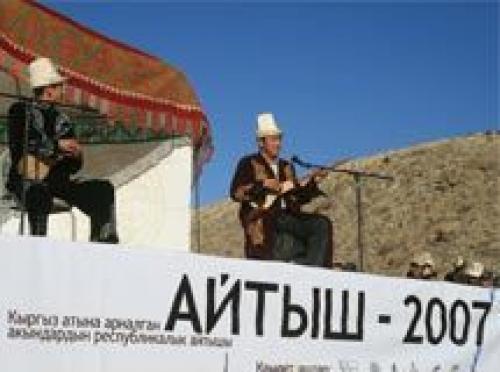 Удивительные традиции и обычаи киргизского народа: от кочевья до современности 01