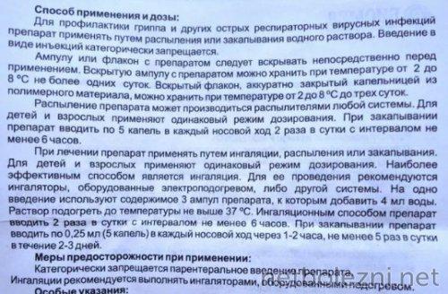 Открытие века: врач нашел эффективное лекарство от коронавируса 06