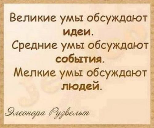 Что отличает богатых от бедных. 10 отличий в мышлении и видении мира 12