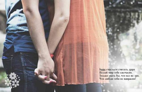 Асадов лучшие стихи о любви. Сердечный сонет. Стихи Эдуарда Асадова о любви