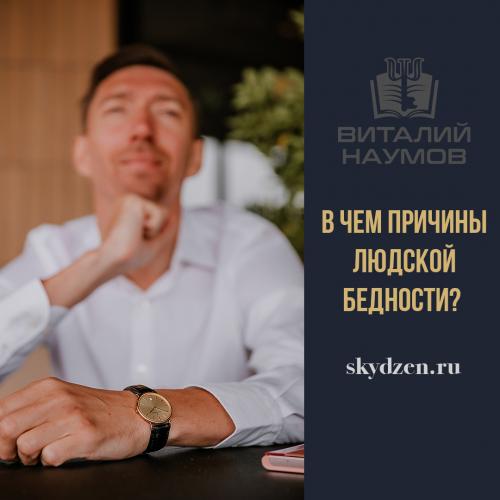 Чем и почему привычки богатых людей отличаются от.. Привычки богатых и бедных людей: чем они отличаются 05