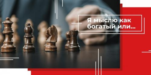 Чем и почему привычки богатых людей отличаются от.. Привычки богатых и бедных людей: чем они отличаются 03