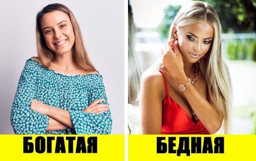 Как русские отличают бедного от богатого: оказывается, стереотипы касаются не только одежды 06