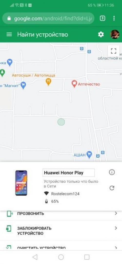 Лучшие гаджеты для жизни вашего смартфона.. 5 полезных гаджетов для вашего смартфона 11