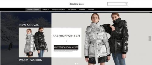 Алиэкспресс обзоры одежды. Лучшие магазины женской одежды на Aliexpress