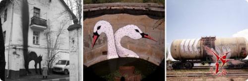 Стрит-арт художники. направление 12 Стрит-арт художники. направление 12