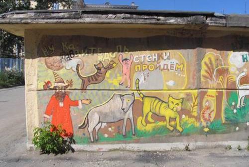 Стрит-арт художники Екатеринбург. С 1990 до 2021: Как художники приучали Екатеринбург к уличному искусству Монологи с городом — от Cтарика Букашкина до фестиваля «Карт-Бланш»