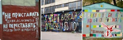 Стрит-арт художники. направление 09 Стрит-арт художники. направление 09