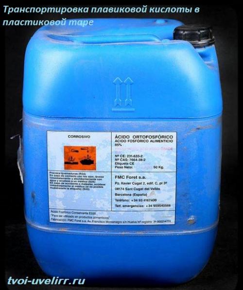 Фтороводородная кислота. Применение плавиковой кислоты