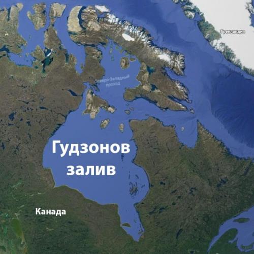 Географические объекты разных стран. ТОП-10 значимых объектов в мире, названных в честь первооткрывателей