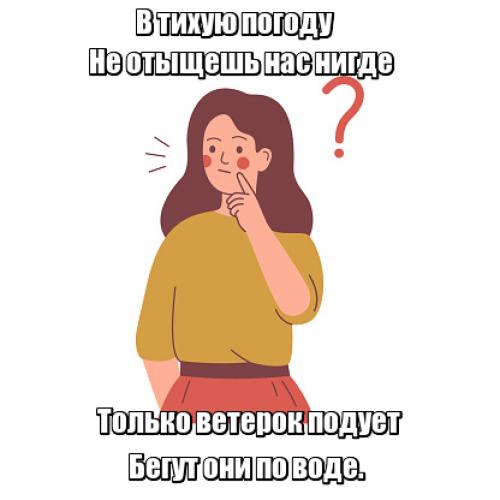 Мега сложные загадки. Самые сложные загадки в мире