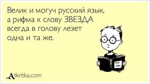 Высказывания о русском языке иностранцев. Иностранцы о русской речи.