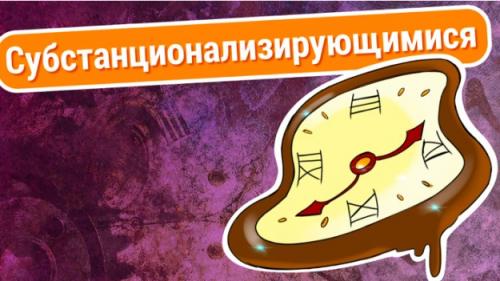 Самые сложные русские слова для иностранцев. 8 русских слов, которые не выговорит ни один иностранец