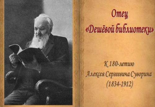 Какие события из жизни А.С. наиболее повлияли на его творчество
