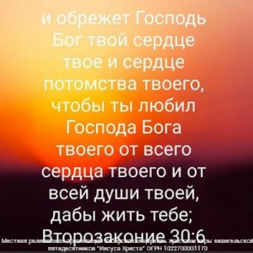 Как наши убеждения о Боге могут быть сформированы нашими личными убеждениями